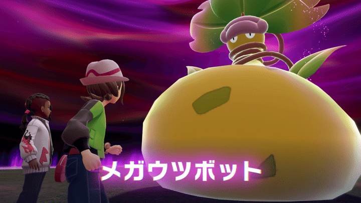 暴走メガウツボット