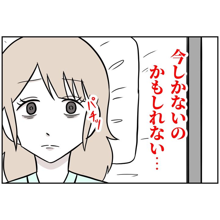 よういち／趣味優先夫