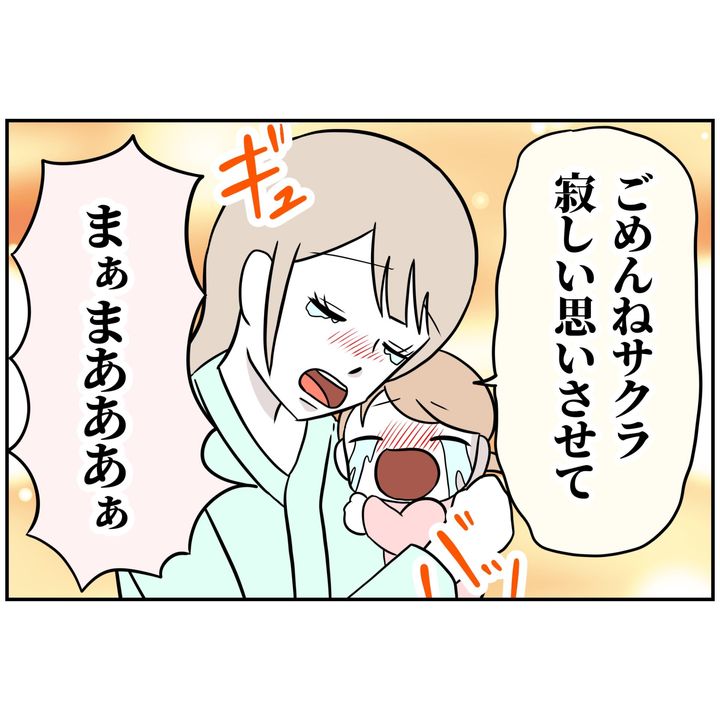 よういち／趣味優先夫