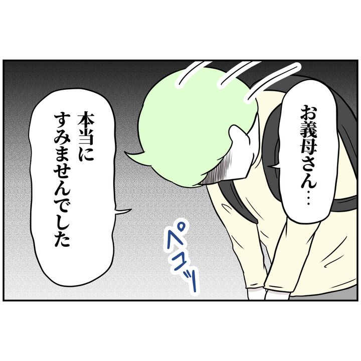 よういち／趣味優先夫