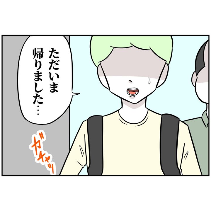 よういち／趣味優先夫