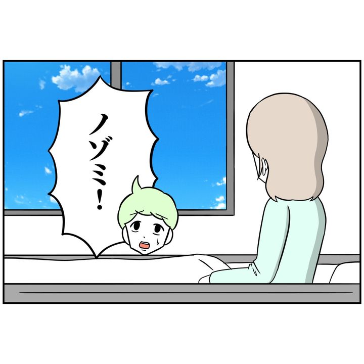 よういち／趣味優先夫