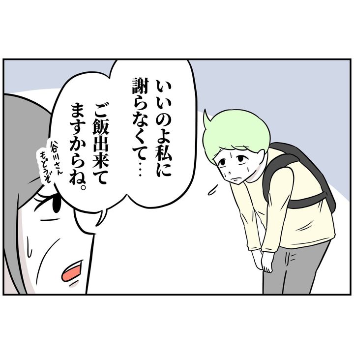 よういち／趣味優先夫