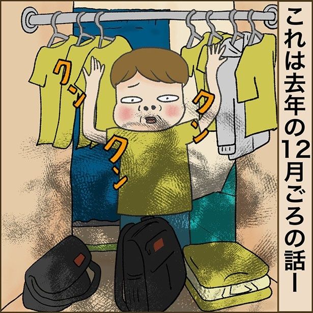 家の異臭の理由が警察沙汰だった話1-2 画像提供：忍者ママ