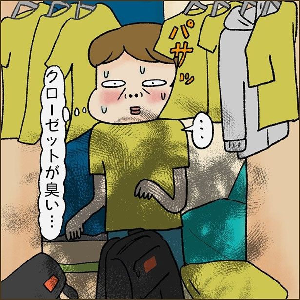 家の異臭の理由が警察沙汰だった話1-3 画像提供：忍者ママ