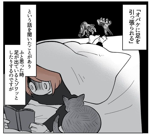 「こねこのドレイ8」8/18 画像提供：長谷川ろくさん