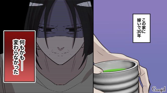 「高卒のお前じゃパートしかできないしな」モラハラ夫との熟年離婚を決意した瞬間