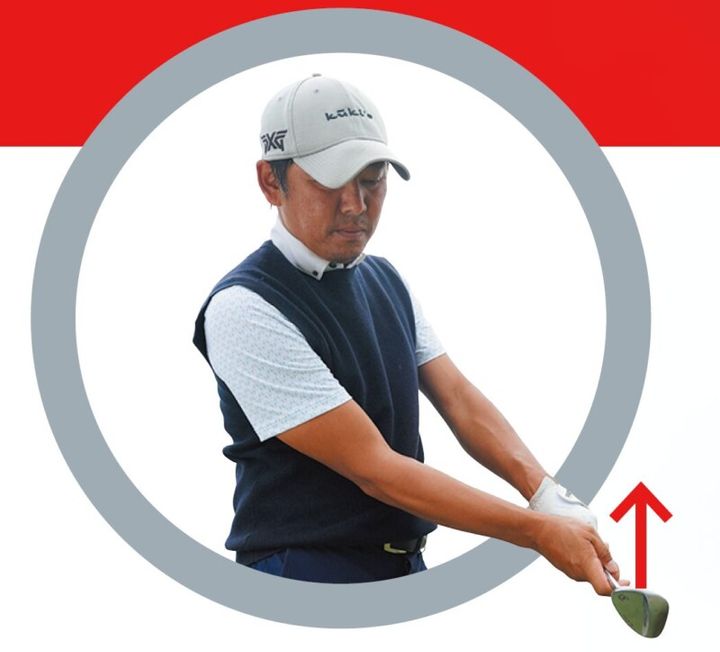 「真っすぐが一番難しい」から“曲げて打つ”！プロも実践するスコアアップのコツ