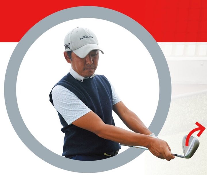 「真っすぐが一番難しい」から“曲げて打つ”！プロも実践するスコアアップのコツ