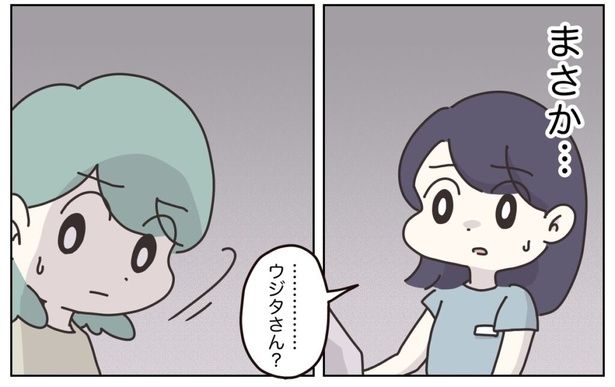 261 画像提供：(C)2025 ぼのこ