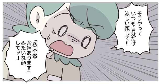 271 画像提供：(C)2025 ぼのこ