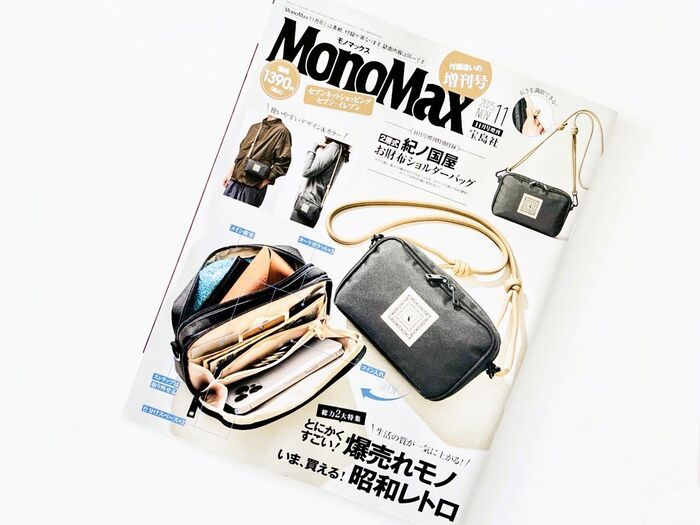 【紀ノ国屋】高級感バツグンのお財布バッグを〈付録〉でゲット！セブン-イレブンをハシゴして～♪