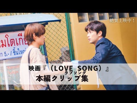 向井康二、感情を解き放つ歌声に注目！ “たった一人のための曲”を披露するライブシーン初公開