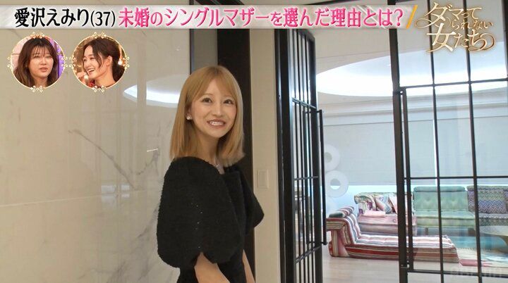 【写真・画像】伝説のキャバ嬢・愛沢えみり、約6億円のタワマン自宅を公開「さすがです」益若つばさ驚き 2枚目