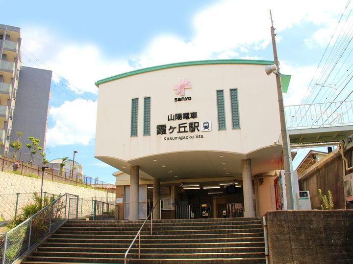 大東建託は、兵庫県に住む20歳以上の男女を対象に居住満足度調査を行い、「いい部屋ネット 街の幸福度ランキング2025＜兵庫県版＞」として発表しました。兵庫県民が選ぶ「街の幸福度（駅）」ランキングの2位は「霞ヶ丘」、1位は？