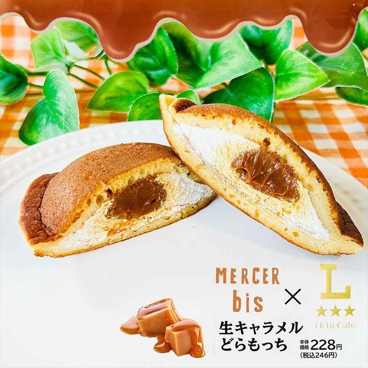 画像1: 出典：Instagram