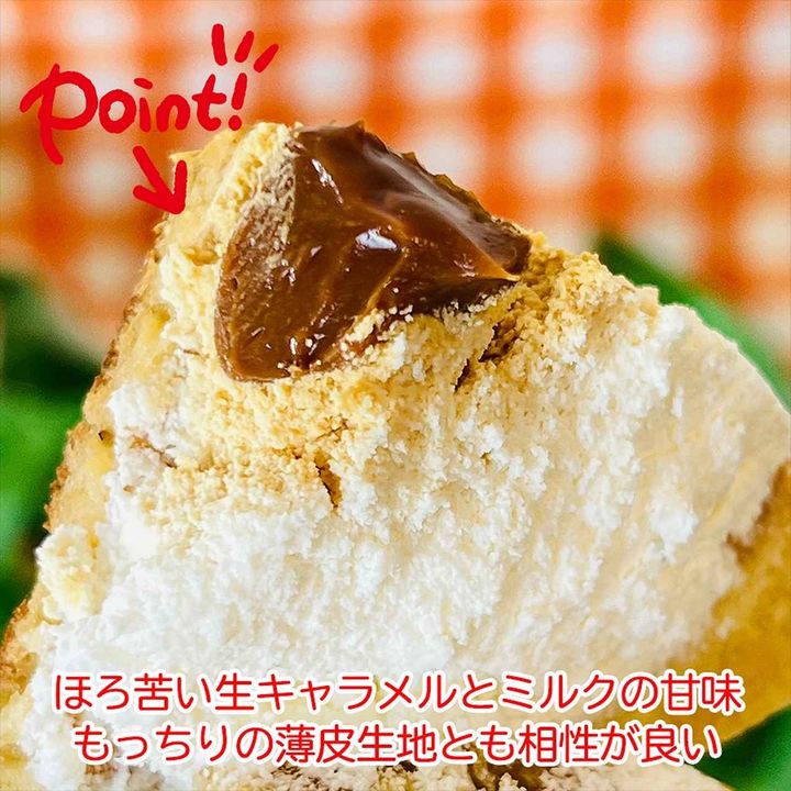 画像2: 出典：Instagram