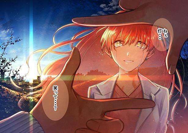 灯が作ったフレームのなかから光希が涙ながらに語りかける 吉良いと@kilightit