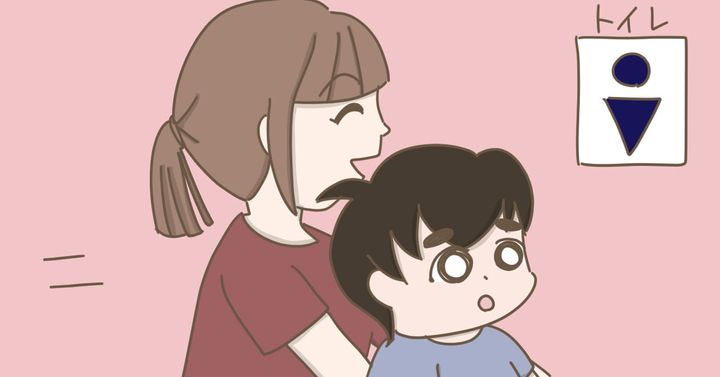 息子のペースに合わせて、焦らずトイレトレーニングをしていこうと誓った母（べっこうあめアマミさん作）