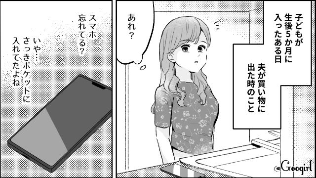 子どもが産まれたばかり…浮気癖が直らない夫と離婚ができないでいる妻の話