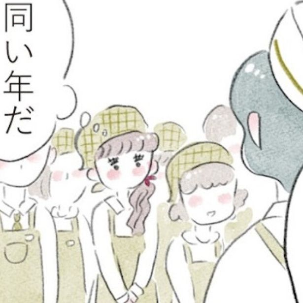 夫の公認なら不倫していいですか？ 取材協力：グラハム子(@gura_hamuco)