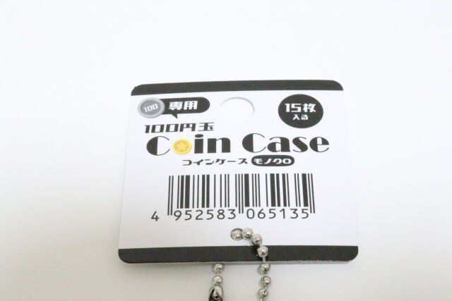 100円玉専用コインケース モノクロ JANコード