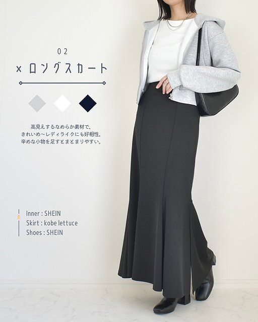 GUのパフスウェットフルジップパーカのコーデ2