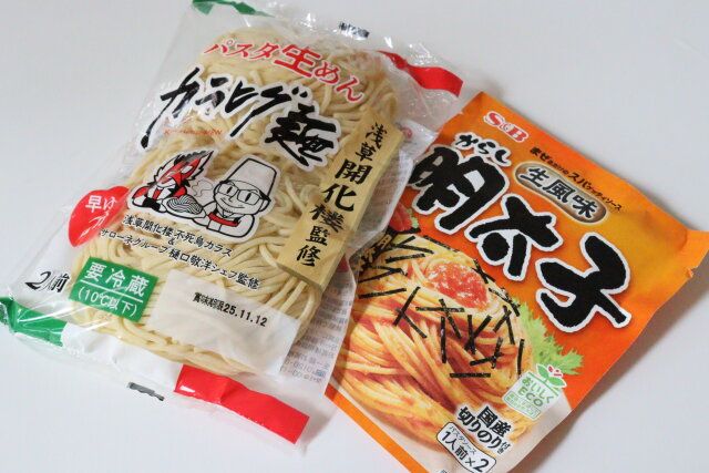 まいばすけっとのカラヒグ麺とエスビーの生風味からし明太子