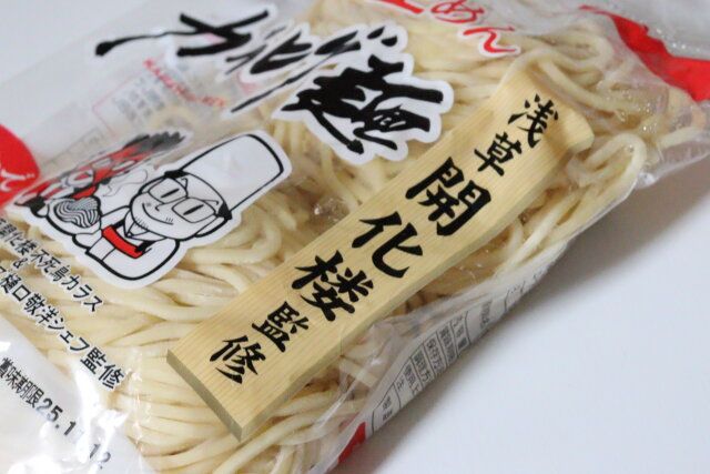 まいばすけっとのカラヒグ麺は浅草開化楼監修