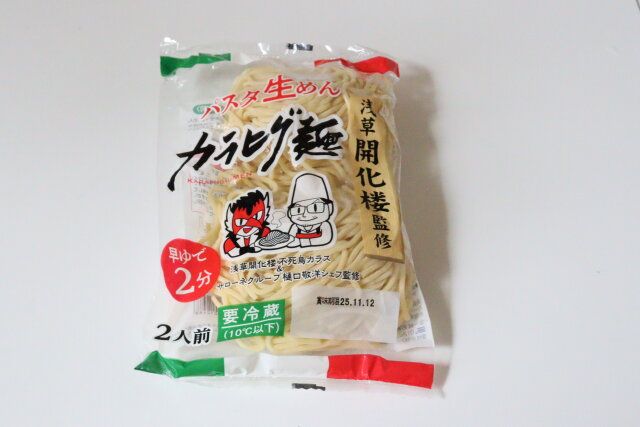 まいばすけっとのカラヒグ麺のパッケージ