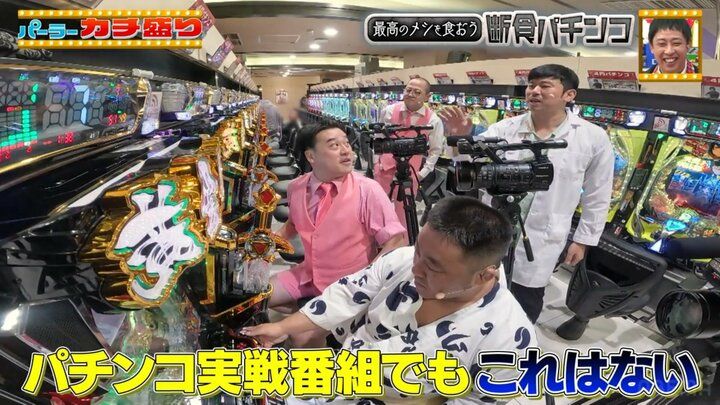 騒然となる現場