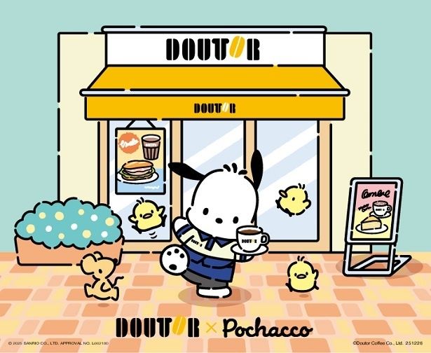 ドトールコーヒーショップの「福袋2026」はポチャッコとコラボ！