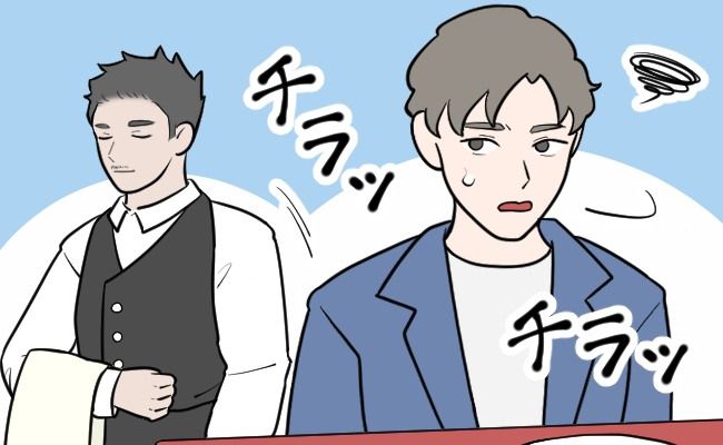 「5000円です」彼の誕生日、ホテルでサプライズ♡翌日、フロントで予想外の事実が発覚して？