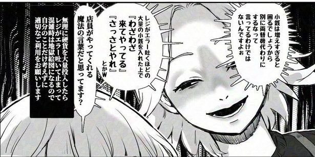 何事にも限度があるって話04 画像提供：狸谷(@akatsuki405)