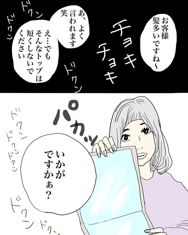 五十路日和／おーちゃん