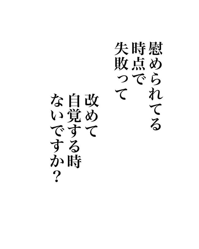 五十路日和／おーちゃん