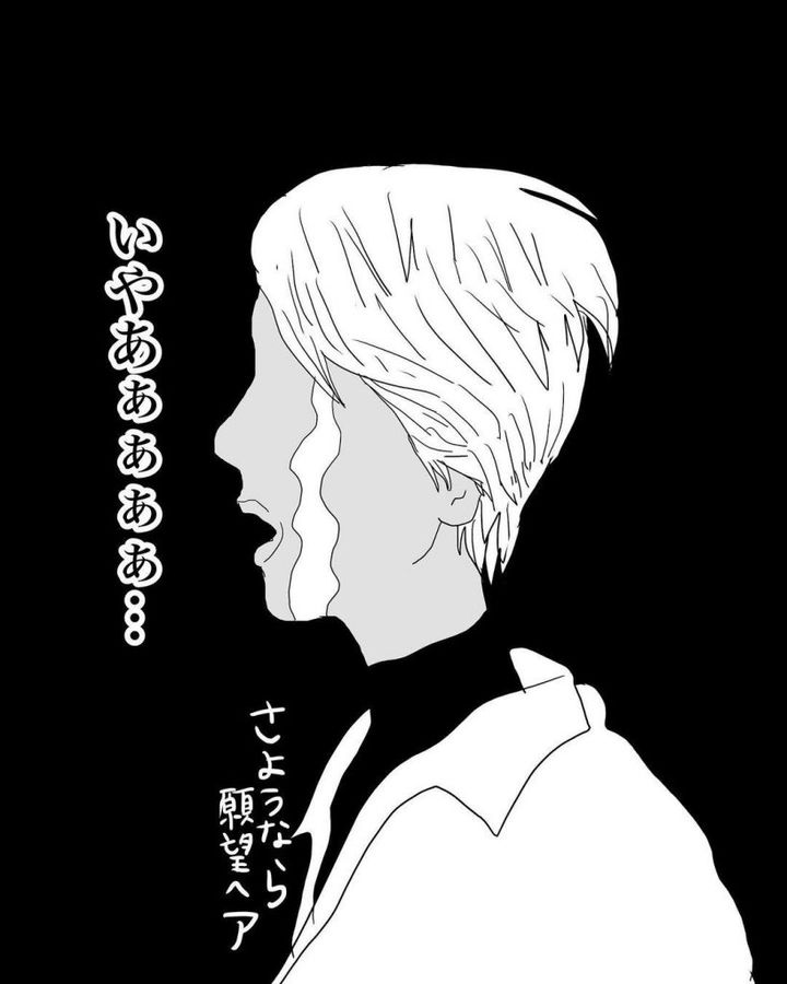 五十路日和／おーちゃん