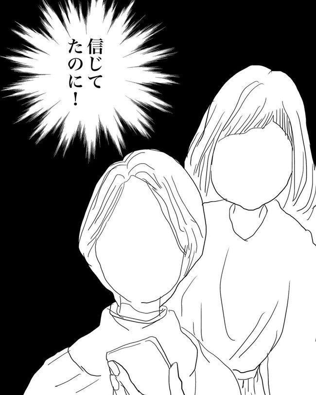 五十路日和／おーちゃん