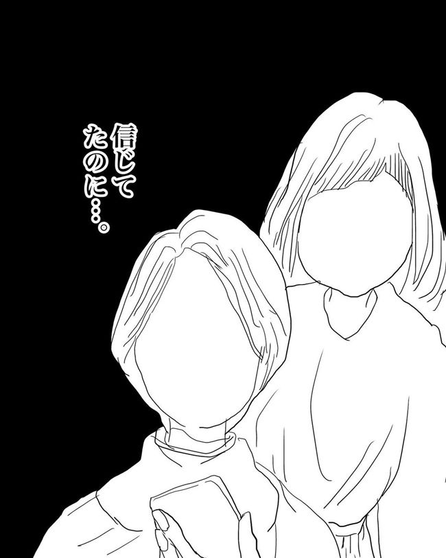 五十路日和／おーちゃん