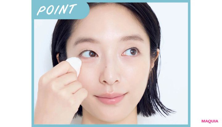 グレーぐすみにおすすめのパウダーの使い方 目の下