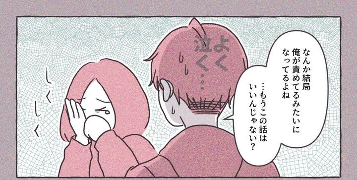 義実家の近所から逃げた／さい糖みりん