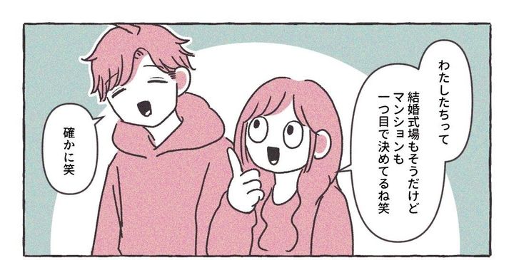 義実家の近所から逃げた／さい糖みりん