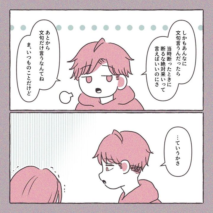 義実家の近所から逃げた／さい糖みりん