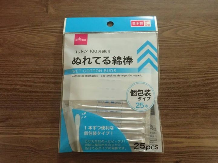 DAISO(ダイソー)：ぬれてる綿棒25本 1本包装