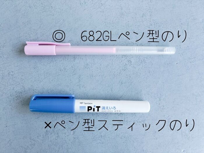 【セリア】貼るだけで“クオリティが”爆上がり！「キラキラテープ」で写真もギフトも一瞬でおしゃれに♡