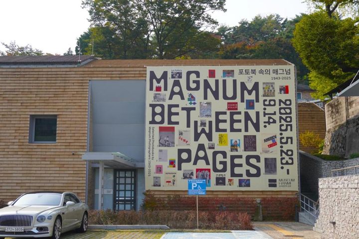 七宝寺の近くには2002年に開館した「ハンミ美術館」が。2022年に開館20年を記念してリニューアルし、「ミュージアム・ハンミ 三清」と改名したこちらは、韓国初の写真に特化した美術館として親しまれています。