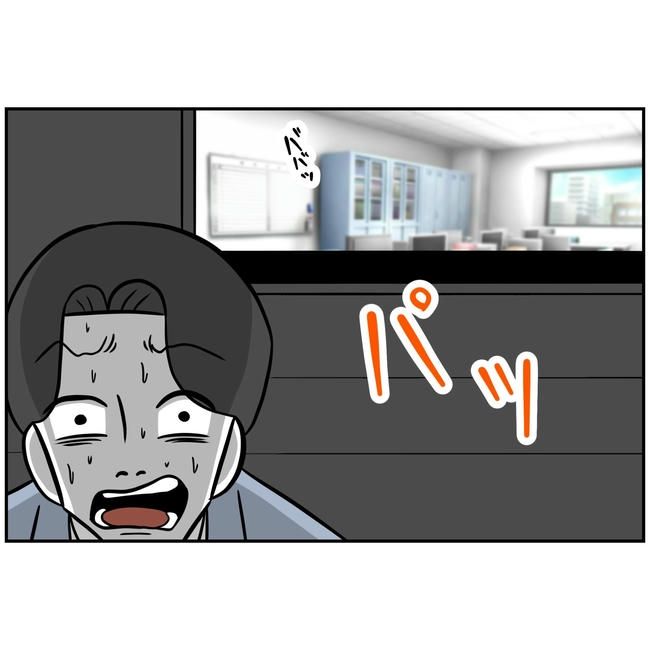 うちの夫は自称起業家！／よういち