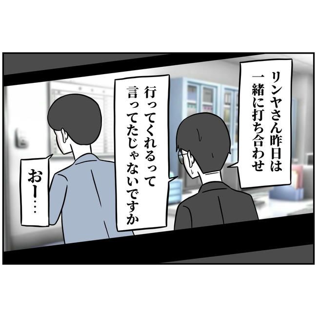 うちの夫は自称起業家！／よういち