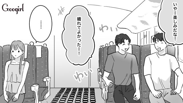 ふたりきりの旅行のはずが…「あっちでは別行動するしさ」彼氏の親友がついてきた話 