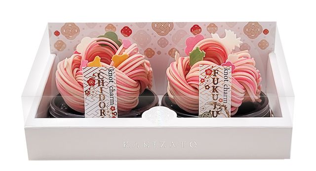 「knot charm 寿」2個入り